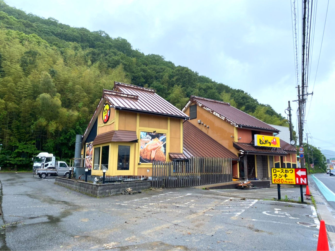 darumaya__47398925.jpg